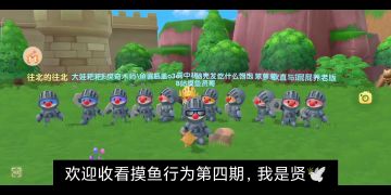 奇葩の摸鱼行为第4期：执 法 程 度 很 大，配 合 一 下