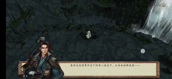 来个大佬教教怎么过截图