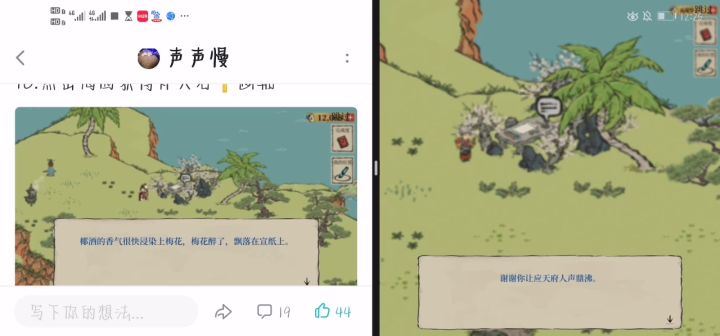 彩蛋(一周年限时探险)截图