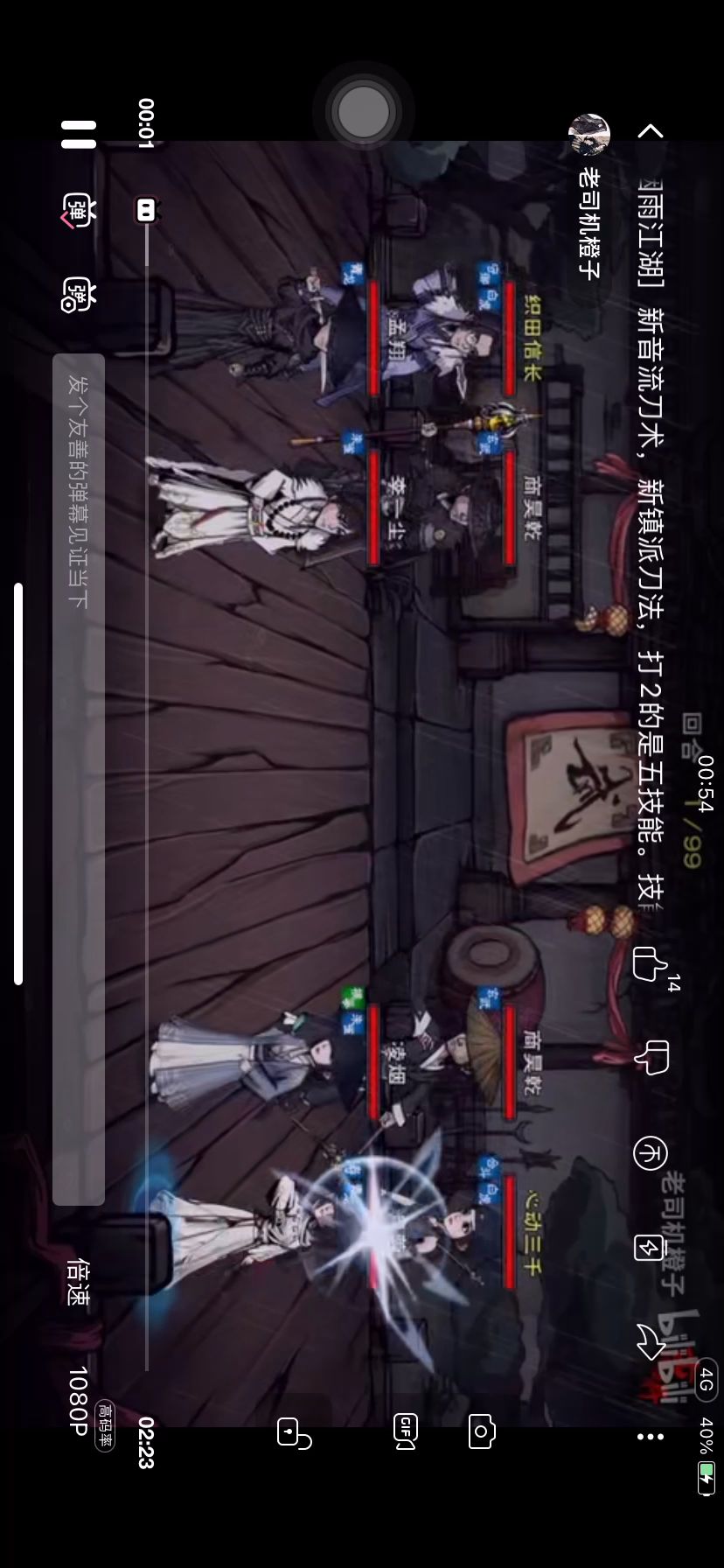 video-1838117