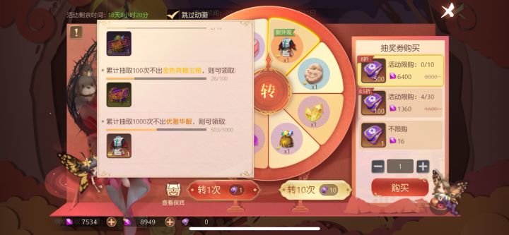 我觉得这游戏不懂累计是什么意思截图