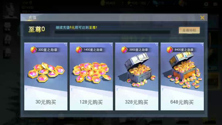 万众瞩目的宇宙英雄终于更新了。截图