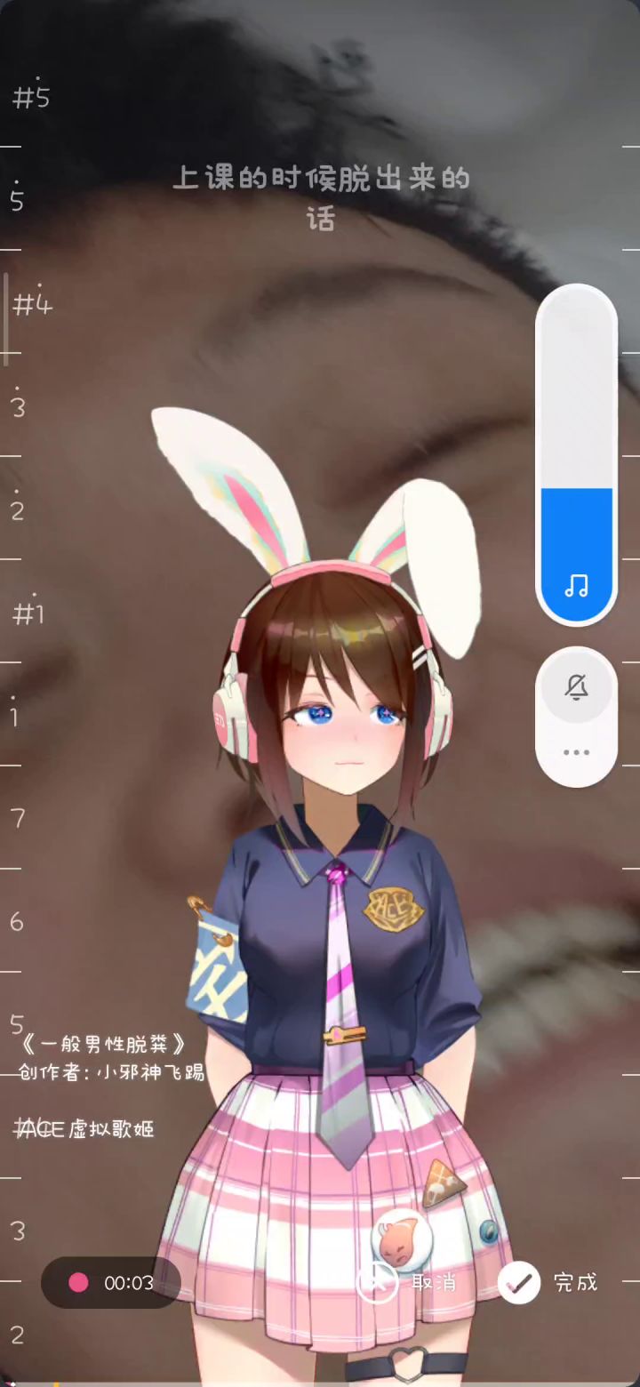 一般男性脱粪截图