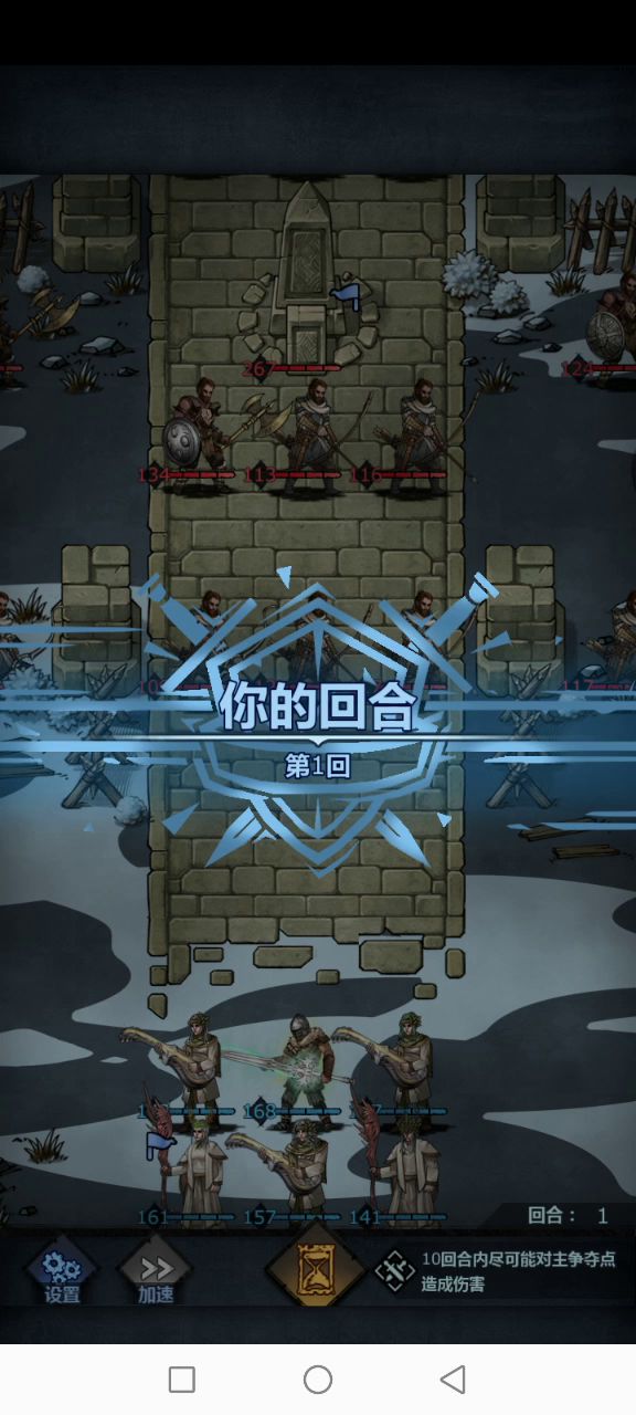火德一轮日光欣赏+火德伤害的心得解析截图