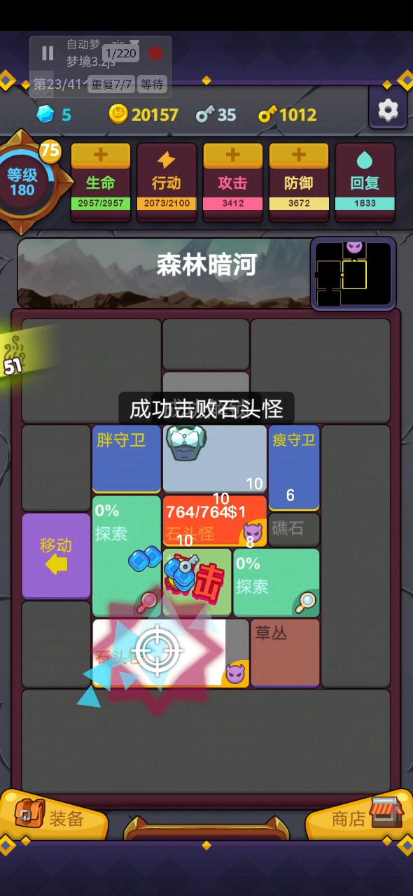 属性拉满记录贴,每周更新截图