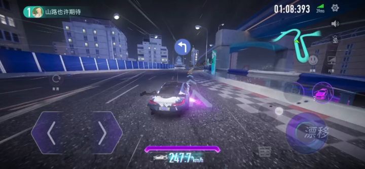 新研究出来的跑法，闪现车牛批截图