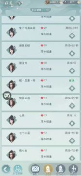 【竹林】分享梓落-天信的一种流派玩法！（附实战视频，攻略作者：美杜莎 2021/8/21更新）