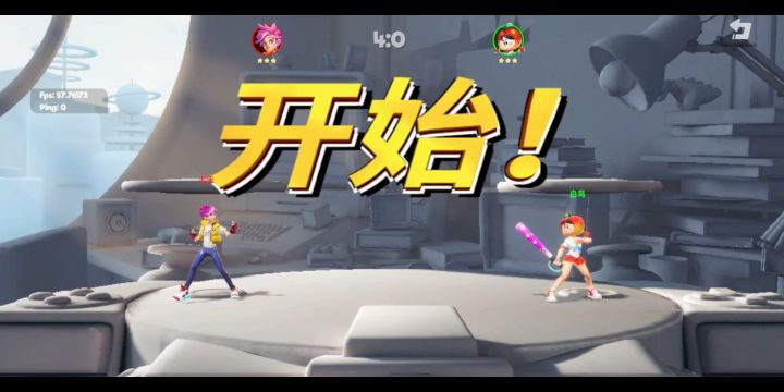 大神友谊战(1)——半天截图