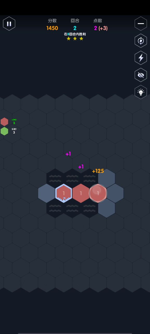3-3截图