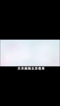 天涯明月刀-好感度玩法介绍