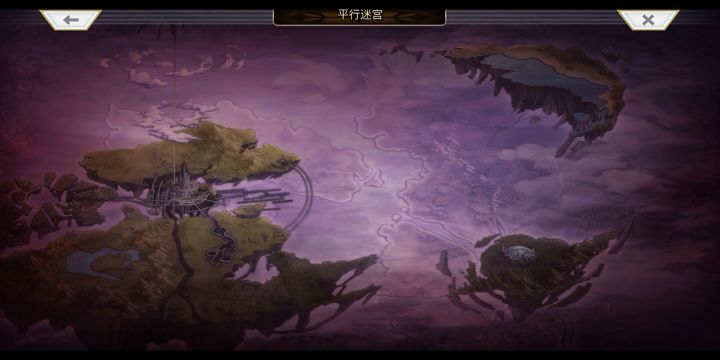 【幻璃镜】好耶，我果然还是非难截图