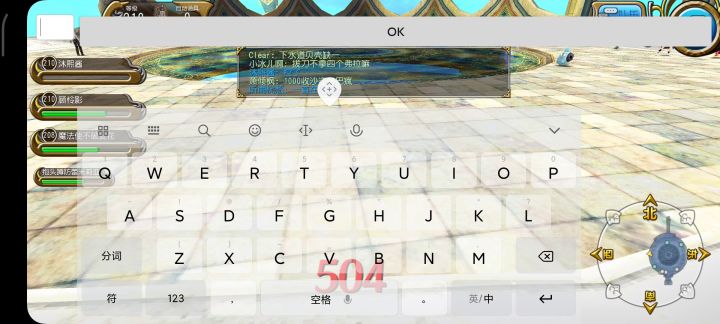 好家伙的,打个牌脑壳打麻了截图