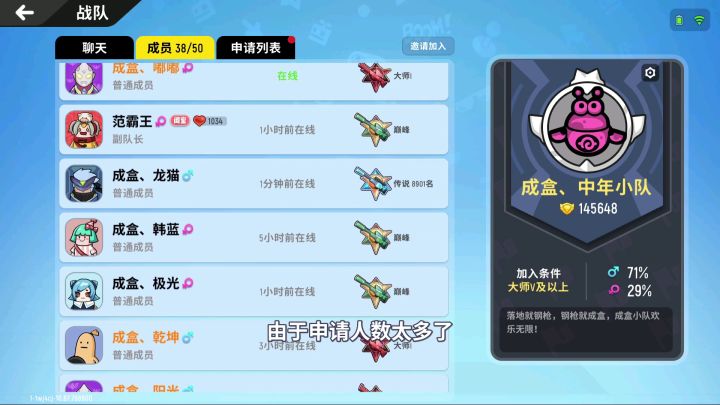 香肠派对：勇者主题皮肤试穿，神圣刺剑让人大失所望！截图