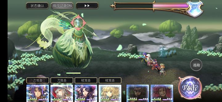 四大精灵武器强化素材表&四大精灵后续挑战(更新中) 3截图