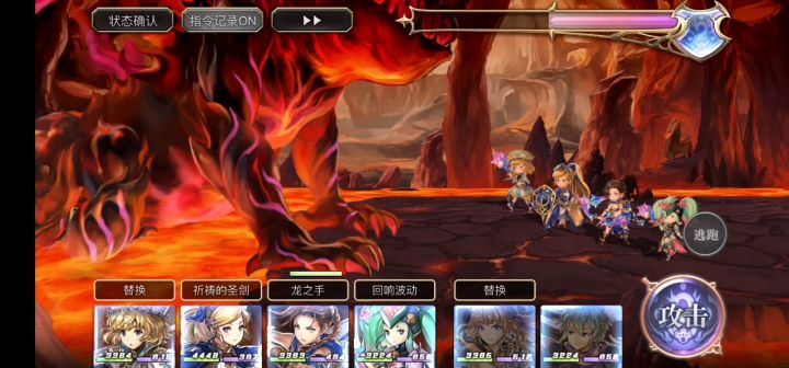 VH火山异境4层截图