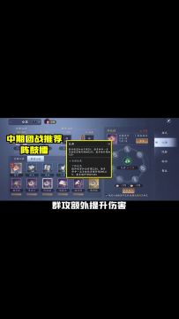 天涯明月刀手游-唐门心法