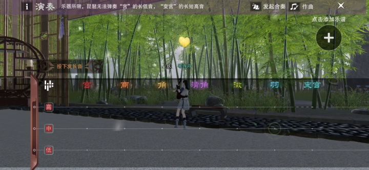 琵琶弹奏《空山鸟语》截图