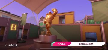 菜鸟奥萨斯单排