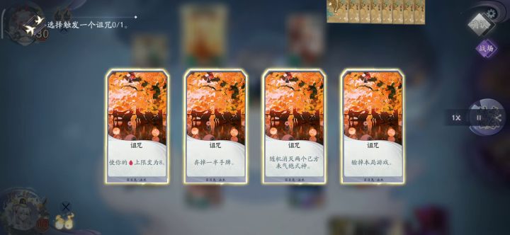 我直接当场超度截图