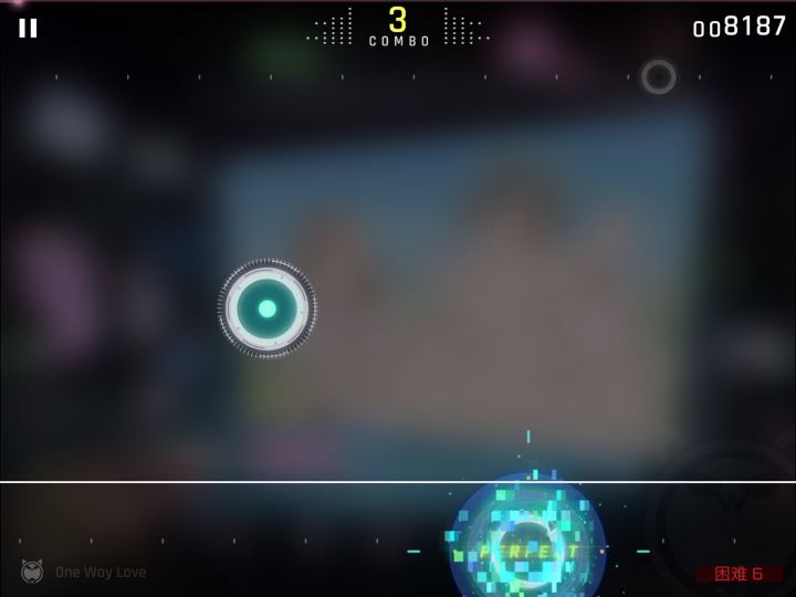 One Way Love截图