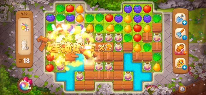 15   梦幻花园故宫关卡第439关截图