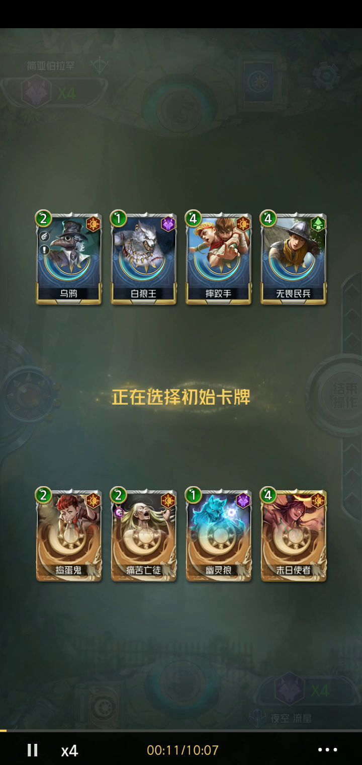 黑袍整活截图