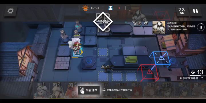 TW-7堵门速通(不是) 迫害石头人截图