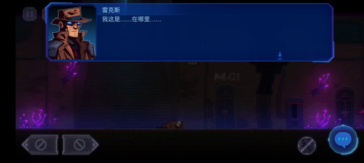 迷惑,是我太傻吗截图
