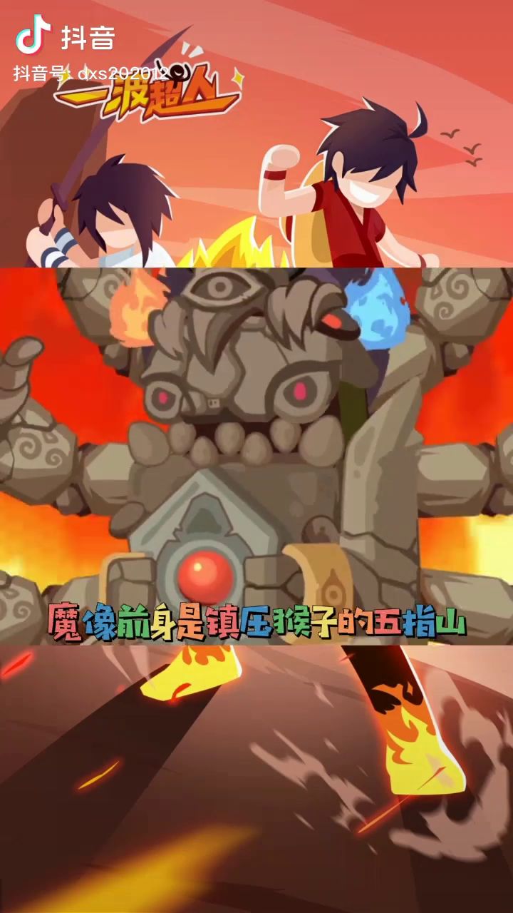 ！你阿布罗截图