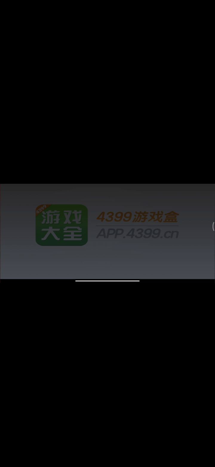 玩个锤子截图