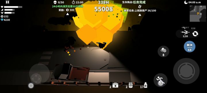 农场右下角截图