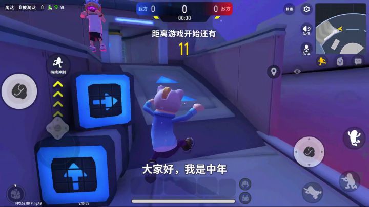 香肠派对:中年的复仇战,98K打中两枪,换平底锅结束战斗!截图