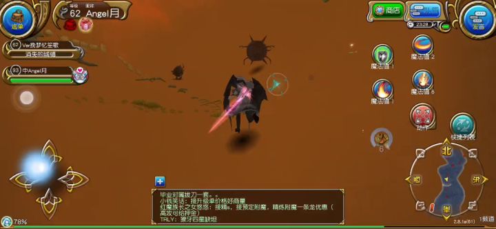 我直接穿越时空隧道截图