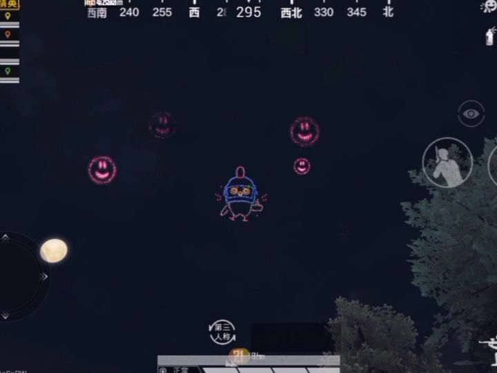 烟花秀不错子截图