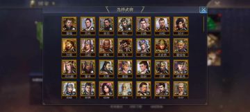 【国战】借兵攻城