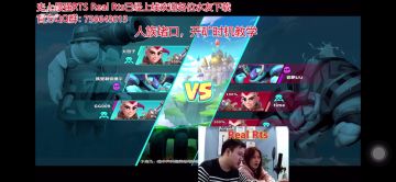 RealRts程序员 vs 一群神秘玩家