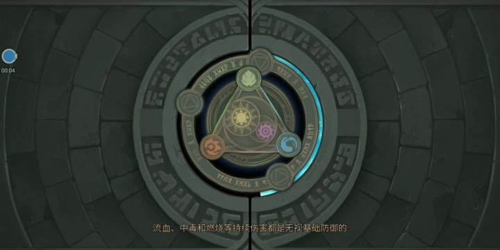 280叠异常截图