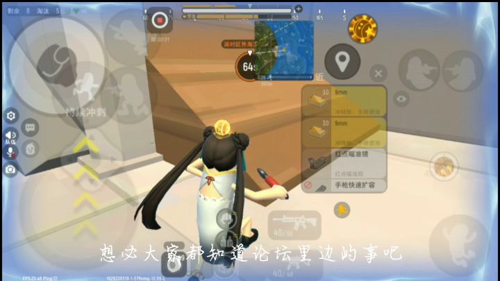 致【山竹】与【中年】的视频截图