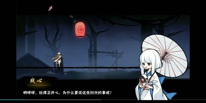 #配音截图
