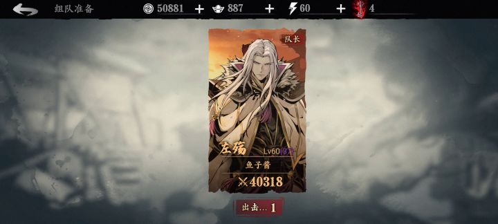 单刷组队泯灭本,两千万血不够看截图