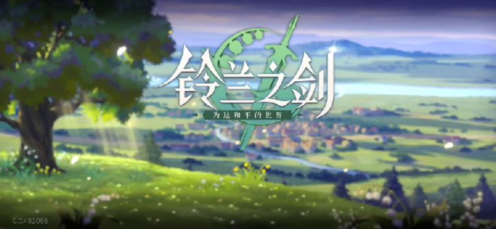 角色培养——刺客篇截图