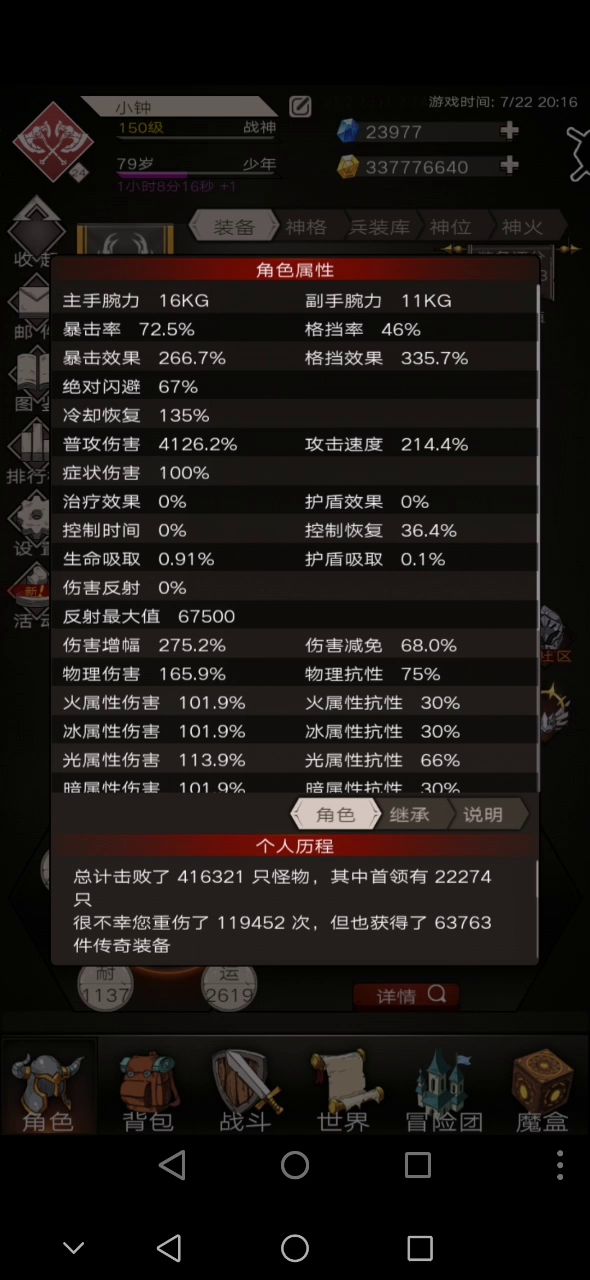 来来来，都来看看呗，让大家乐呵乐呵！截图