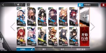 浪蚀哀墟SV-EX-7突袭+普通史尔特尔单核