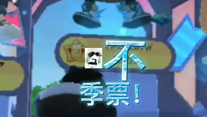 最强主播终结者截图