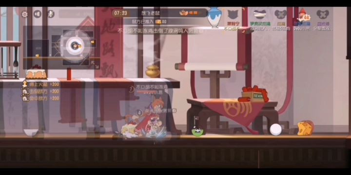 214情人节燃剪，点燃你的心！截图