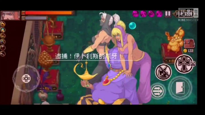 【钢蛋】一锤子买卖截图