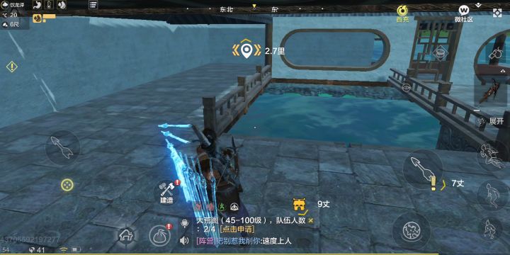 私人带泳池四合院截图
