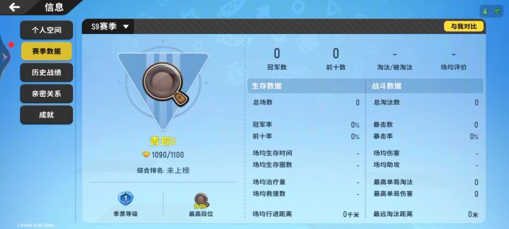 这是骗子吗？截图