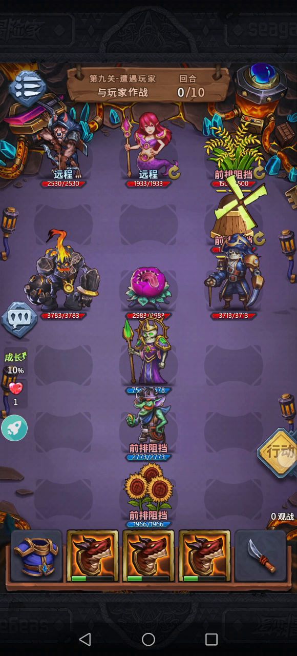 单体凤凰法师不详细攻略 3截图