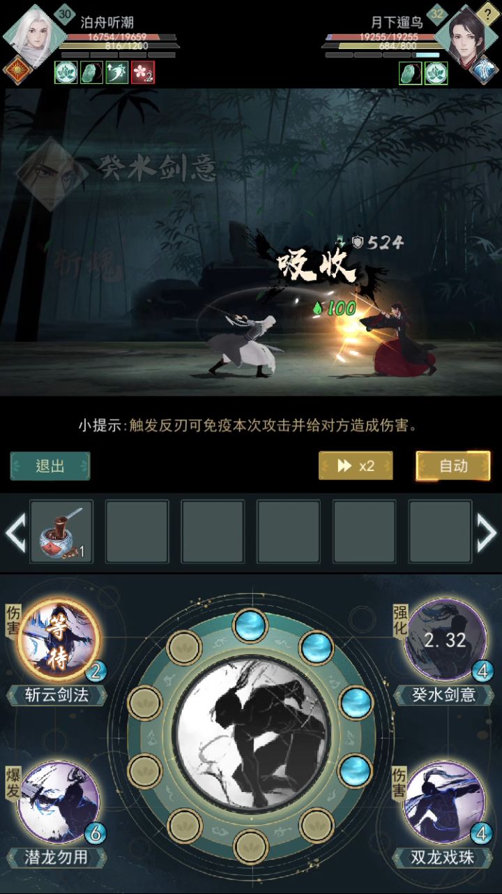 游戏职业平衡之6阶惊涛对莫思5:95血虐截图